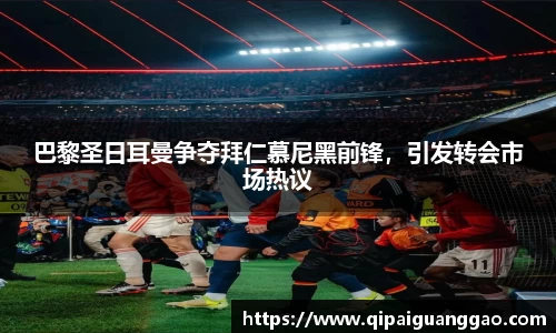 易游体育
