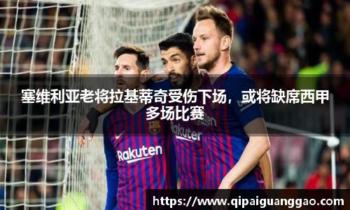 易游体育