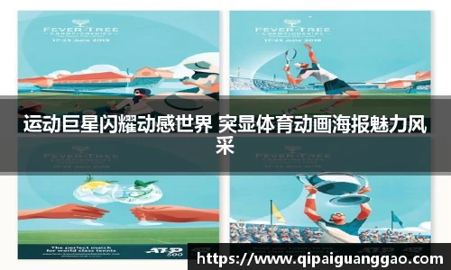 易游体育app
