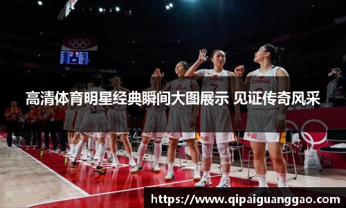 易游体育app