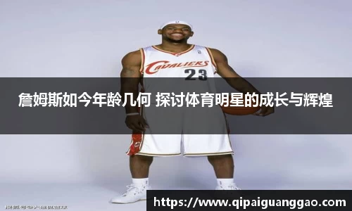 易游