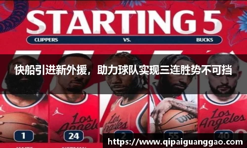 易游体育