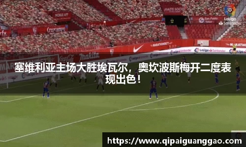 易游体育