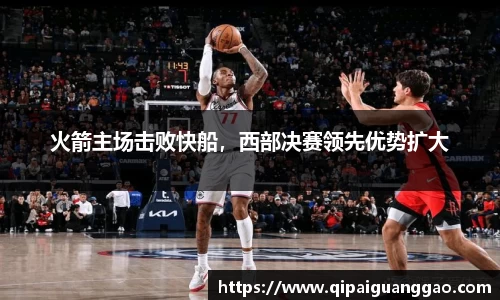 易游体育官网