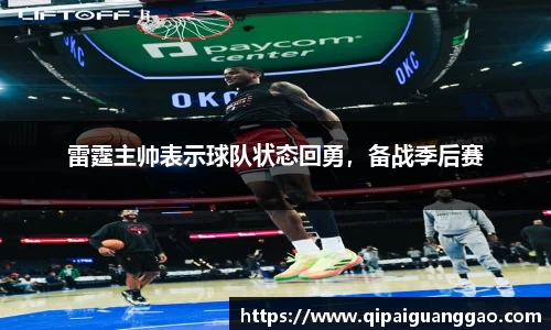 易游