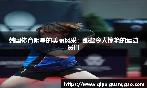 易游