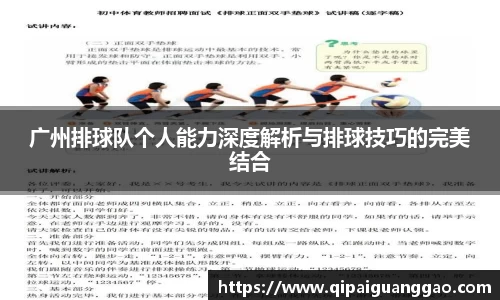 易游