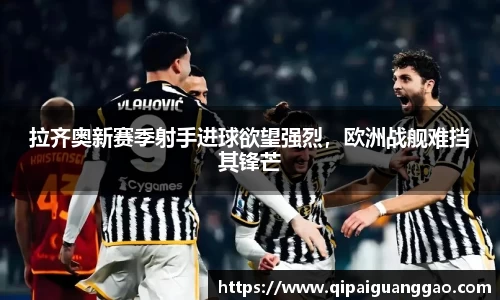 易游体育app