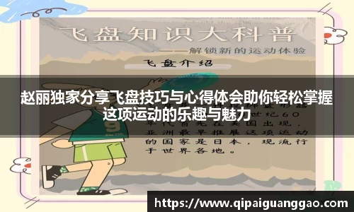 易游体育官网