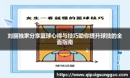 易游体育官网