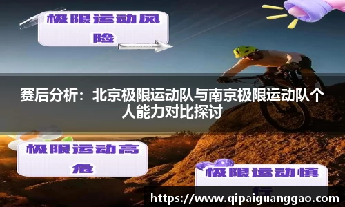 易游