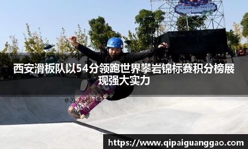 易游