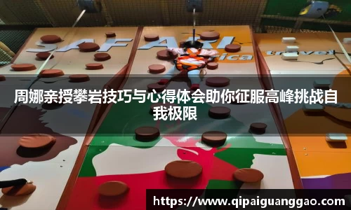 易游体育app