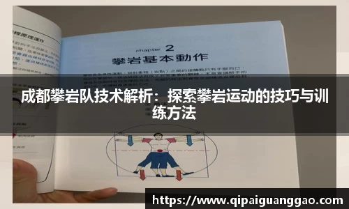 易游