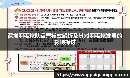 易游体育app