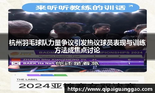 易游体育