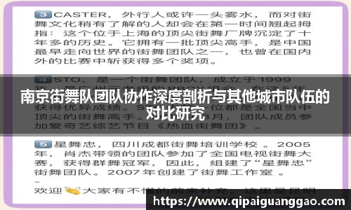 易游体育