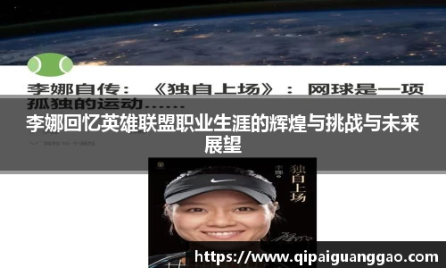 易游
