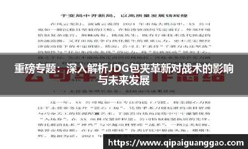 易游体育app