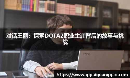 易游