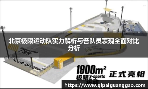 易游体育app