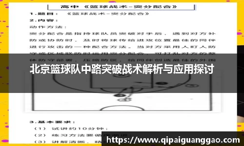 易游