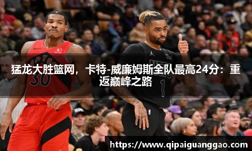 易游体育