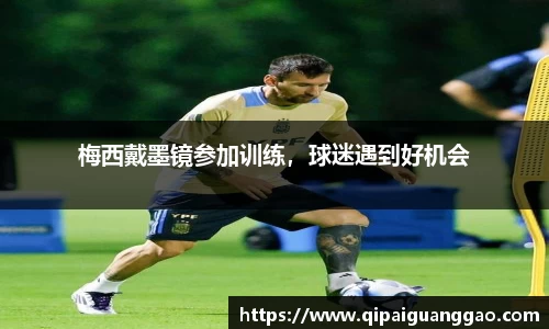 易游体育app