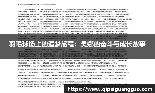 易游体育app