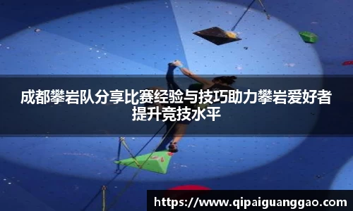 易游体育app