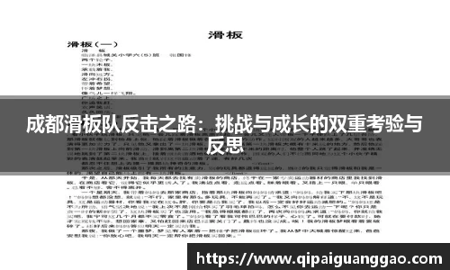 易游