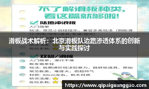 易游体育官网