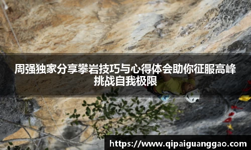 易游体育官网
