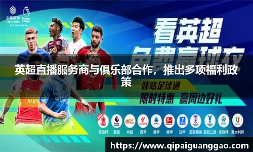 易游体育