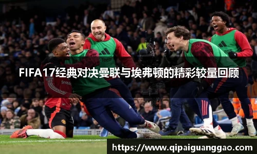易游体育