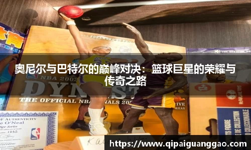 易游体育