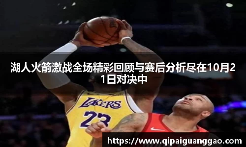 易游体育