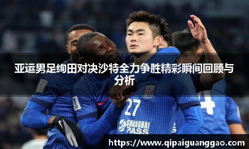 易游体育官网