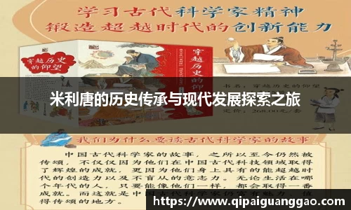 易游体育app
