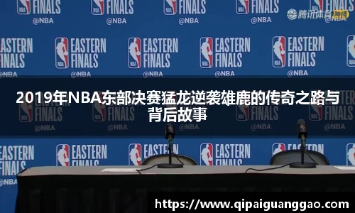 易游