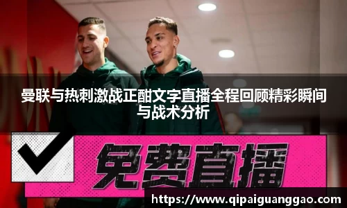 易游体育app
