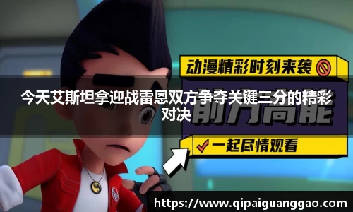 易游体育