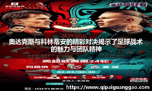 易游体育app