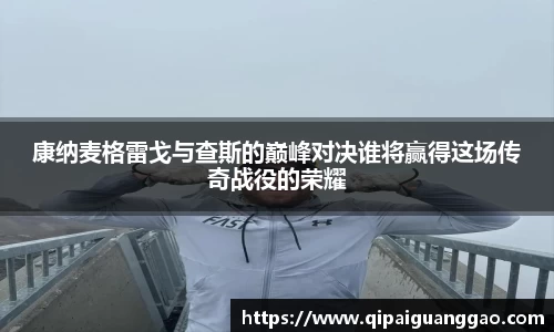易游体育