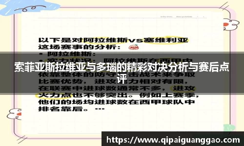 易游体育
