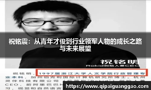 易游体育