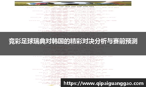 易游体育官网