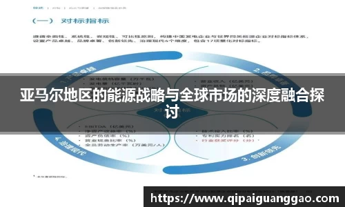 易游体育app