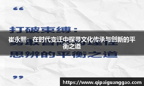 易游体育app