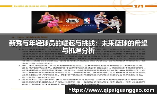 易游体育官网